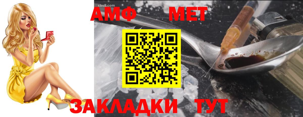 Amphetamine  Amphetamine 98%  Вход с VPN  Звенигород  АМФ 
