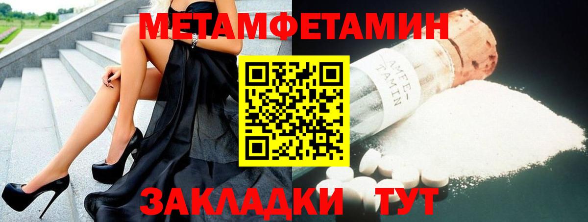 АМФЕТАМИН Premium Звенигород