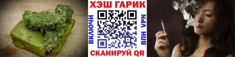 цена наркотик Звенигород Еда ТГК конопля