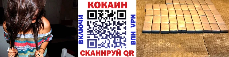 КОКАИН FishScale Звенигород