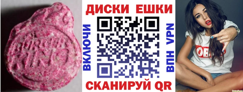 ЭКСТАЗИ XTC  Звенигород 