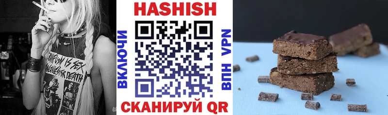 дарнет шоп  Звенигород  Гашиш Cannabis 