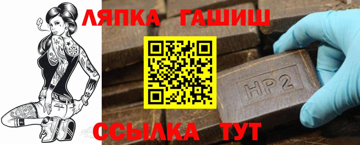 ГАШИШ Premium Звенигород