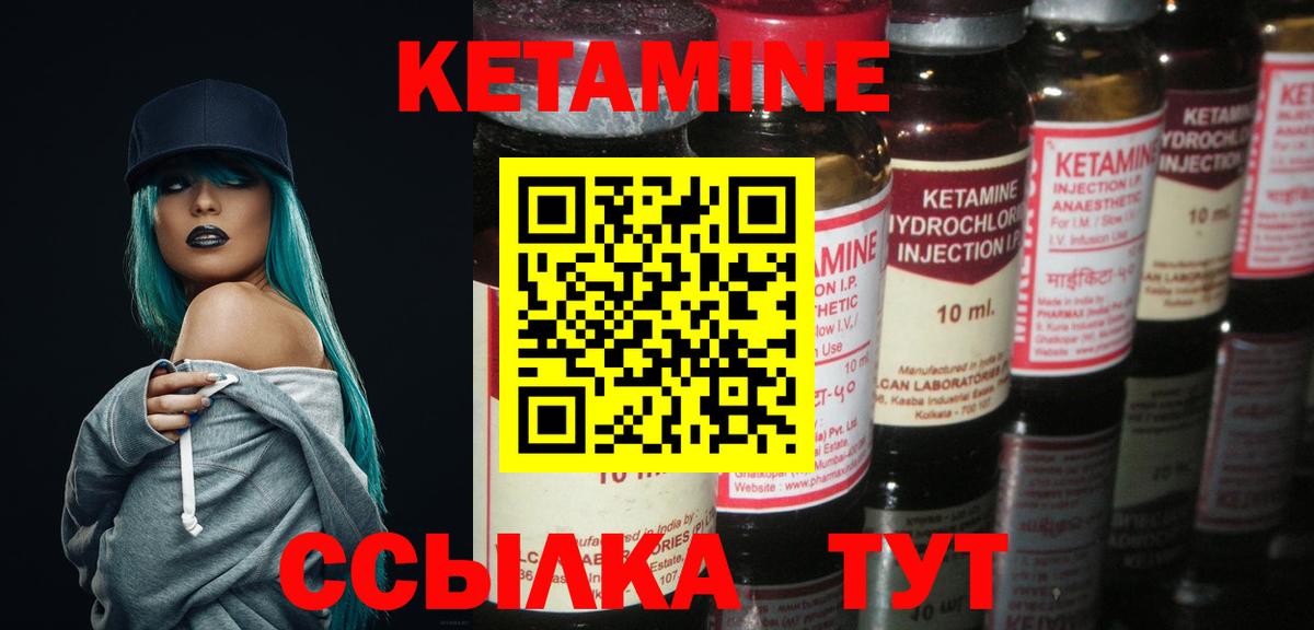 КОКАИН  Меф МЯУ МЯУ кристаллы  МАРИХУАНА  Героин  Вход с VPN  Звенигород  Магазины продажи наркотиков  ГАШИШ 