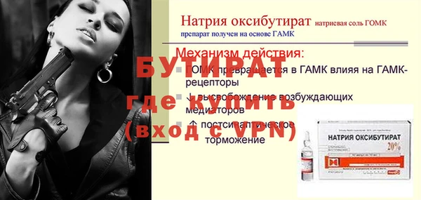 PSILOCYBIN Сатка