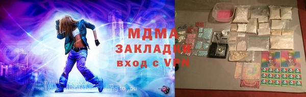 mix Алексин