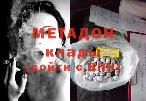 мефедрон VHQ Абинск