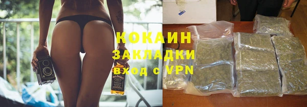 мефедрон VHQ Абинск