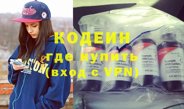 мефедрон VHQ Абинск