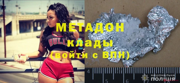 мяу мяу кристалл Саяногорск