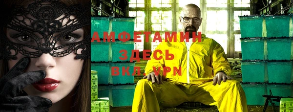 мефедрон VHQ Абинск