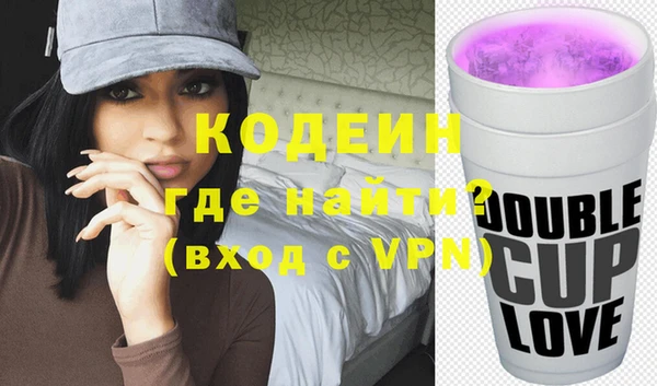 мефедрон VHQ Абинск