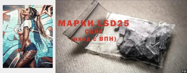 круглые Алзамай