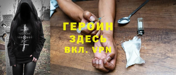 марки nbome Сафоново
