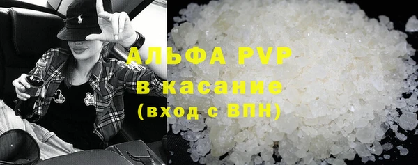мяу мяу кристалл Саяногорск