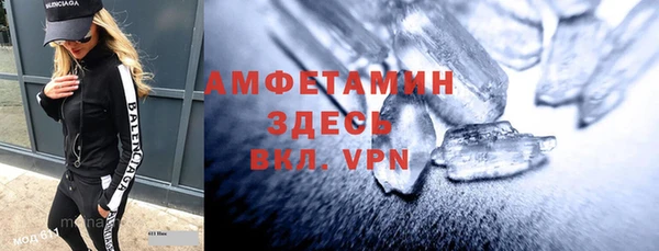 мефедрон VHQ Абинск