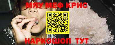 спиды Берёзовский