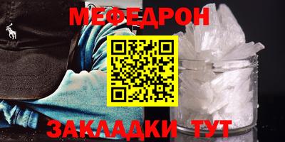 ALPHA PVP Беслан