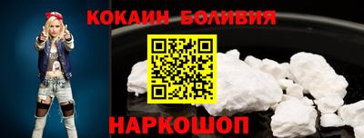 ALPHA PVP Беслан