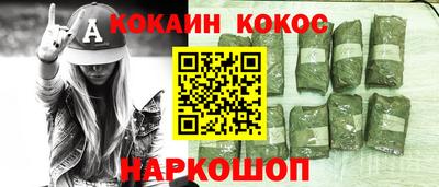 ALPHA PVP Беслан