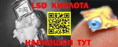 ALPHA PVP Беслан