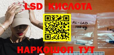спиды Берёзовский