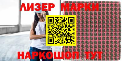 спиды Берёзовский