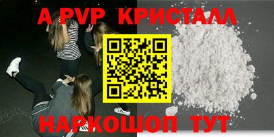 спиды Берёзовский