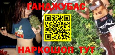 ALPHA PVP Беслан