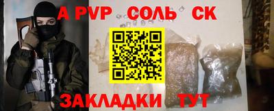 спиды Берёзовский