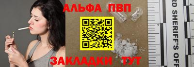 mix Бийск