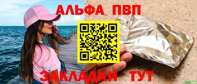 спиды Берёзовский