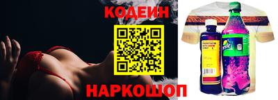 mix Бийск