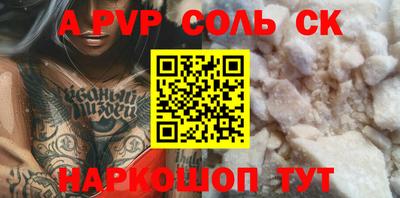 спиды Берёзовский