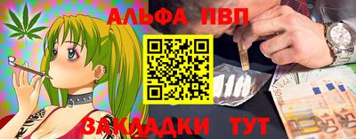 спиды Берёзовский