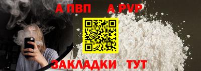 спиды Берёзовский