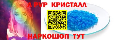 ALPHA PVP Беслан