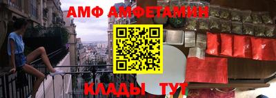 ALPHA PVP Беслан