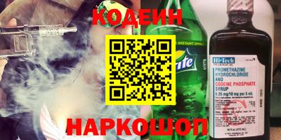 mix Бийск