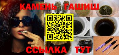 ALPHA PVP Беслан
