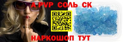 mix Бийск