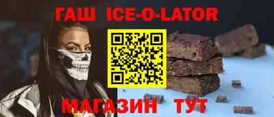 спиды Берёзовский