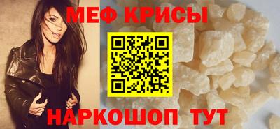 mix Бийск