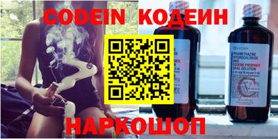 спиды Берёзовский