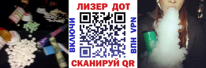 даркнет сайт Звенигород ЛСД экстази ecstasy