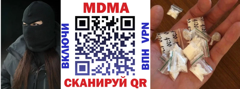 как найти Звенигород MDMA молли