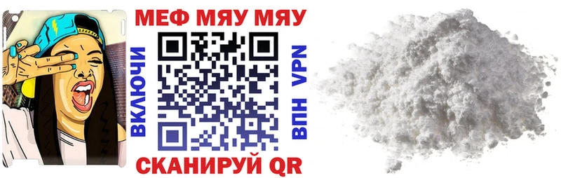 OMG tor  Звенигород  МЯУ-МЯУ кристаллы 