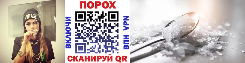 где продают Звенигород Первитин пудра