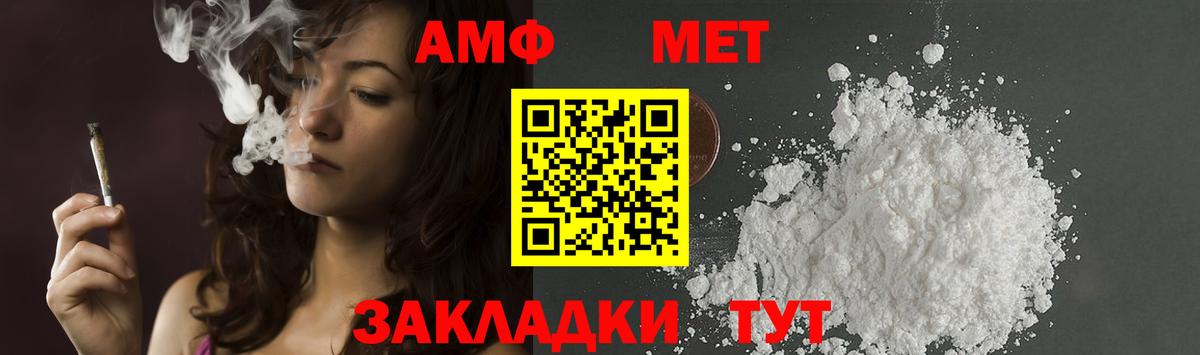 Звенигород  Метамфетамин мет  Вход с VPN 