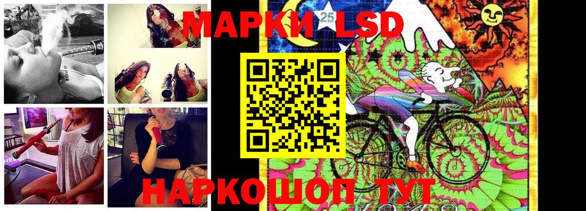 Марки N-bome 1,5мг Звенигород
